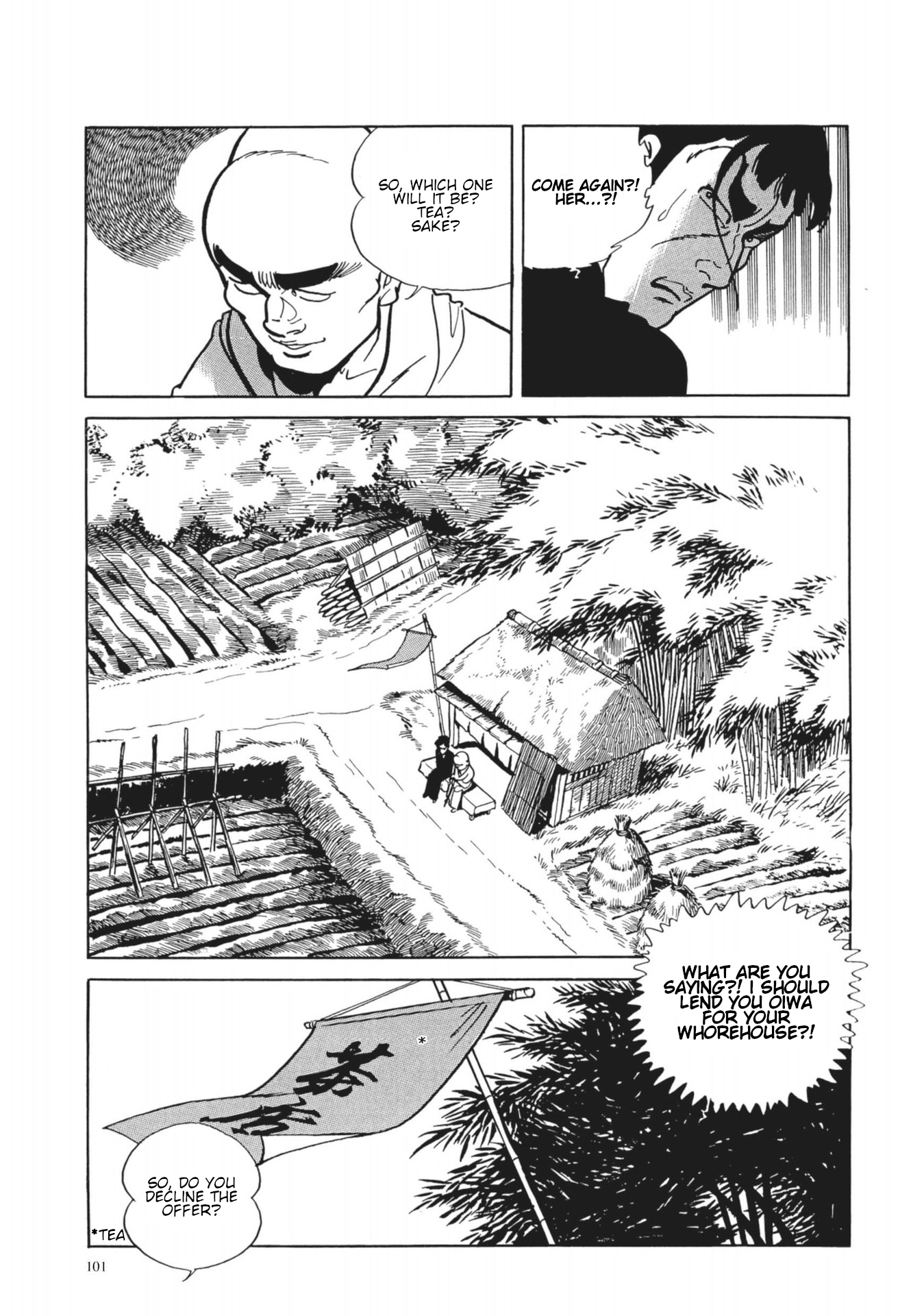 13 Nights of Vengeful Spirits The First Night - Oiwa of the Year of the Rat - 4 第15页