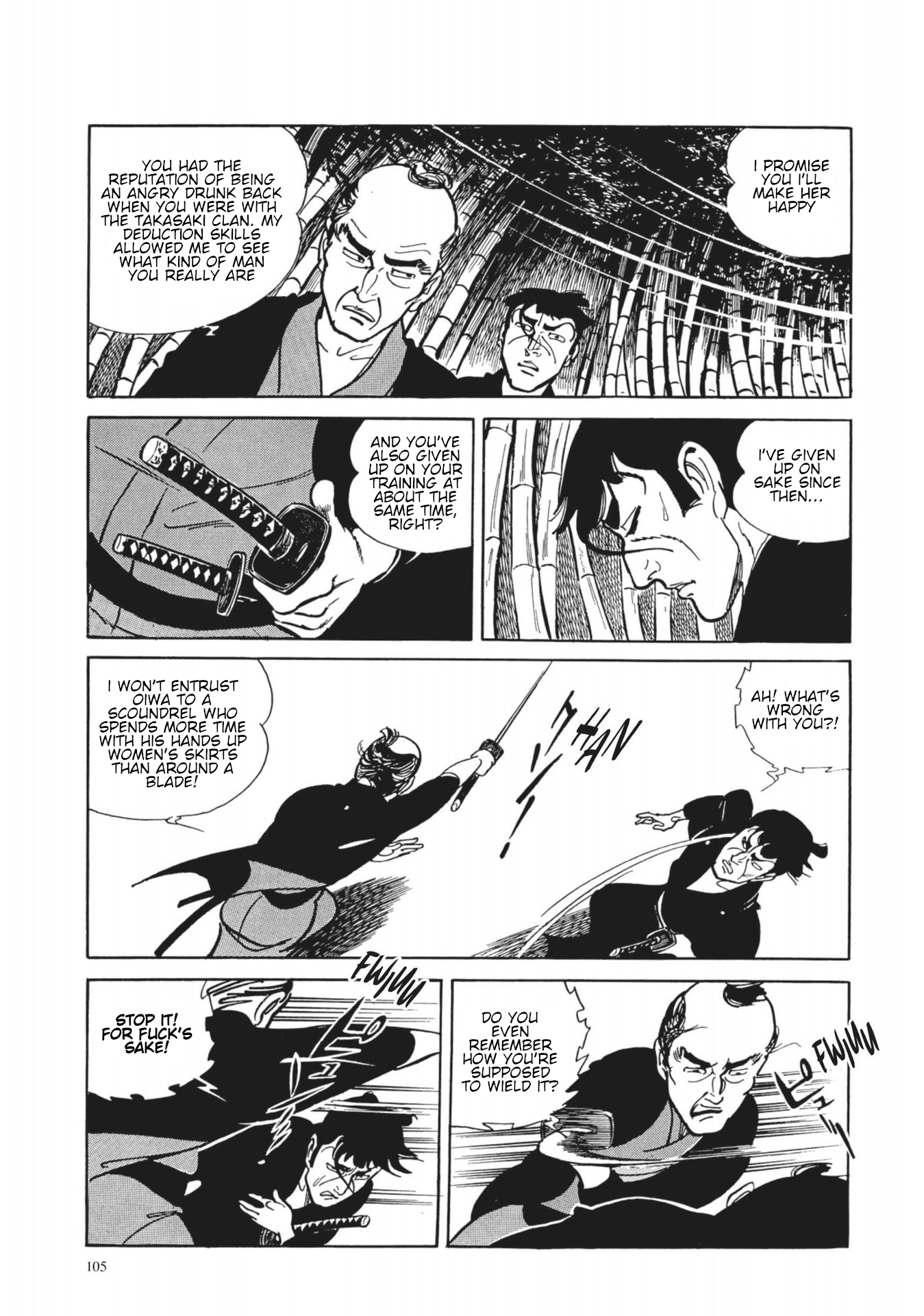 13 Nights of Vengeful Spirits The First Night - Oiwa of the Year of the Rat - 4 第19页