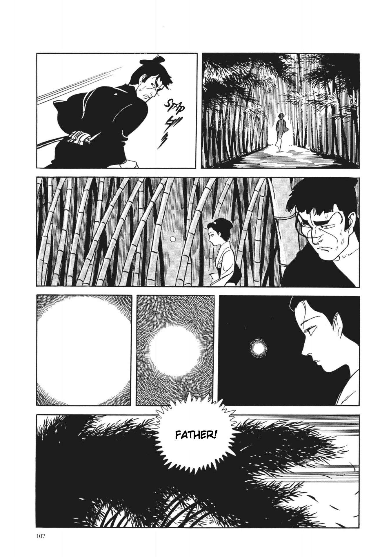 13 Nights of Vengeful Spirits The First Night - Oiwa of the Year of the Rat - 4 第21页