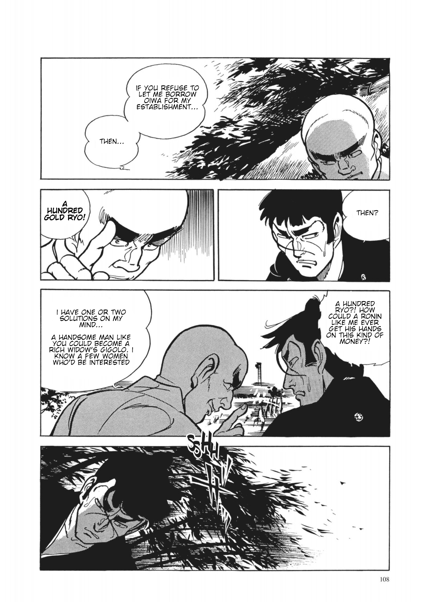 13 Nights of Vengeful Spirits The First Night - Oiwa of the Year of the Rat - 4 第22页