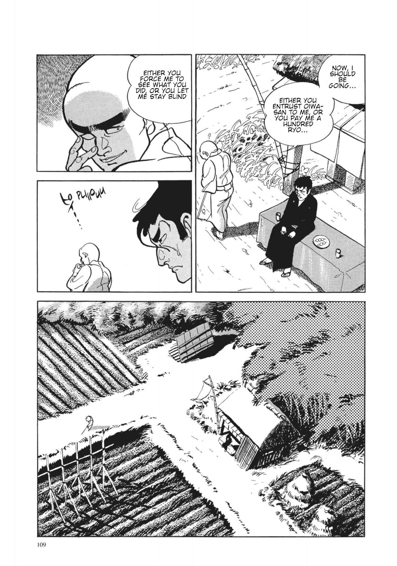 13 Nights of Vengeful Spirits The First Night - Oiwa of the Year of the Rat - 4 第23页