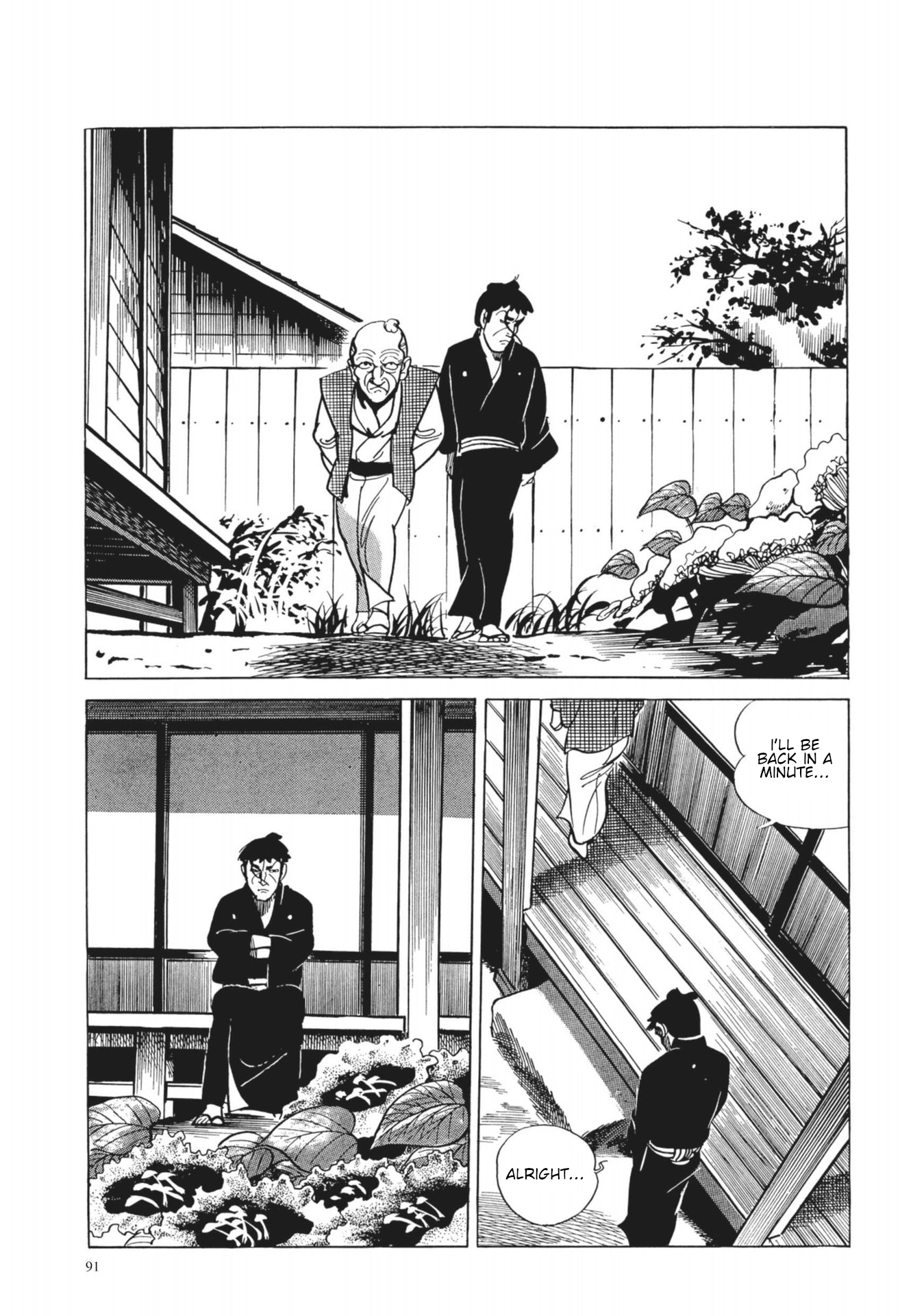 13 Nights of Vengeful Spirits The First Night - Oiwa of the Year of the Rat - 4 第5页