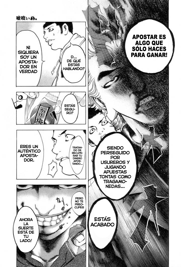 Usogui Apostador 第15页