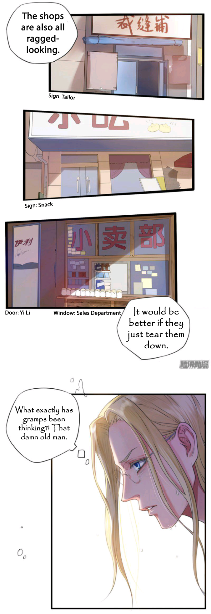 Don't Touch Me! Vol. 1 Ch. 2 第11页