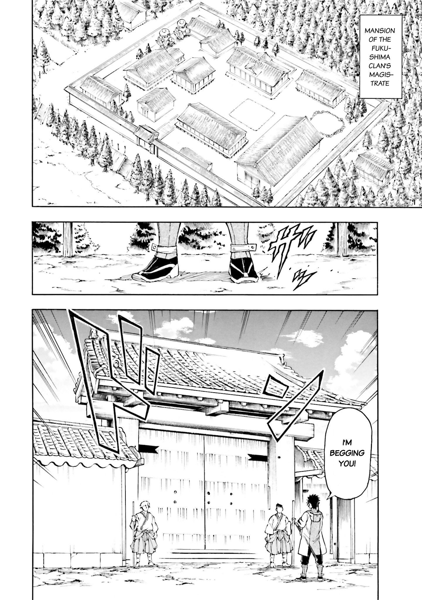 Mobile War History Gundam Burai Episode 2 第4页