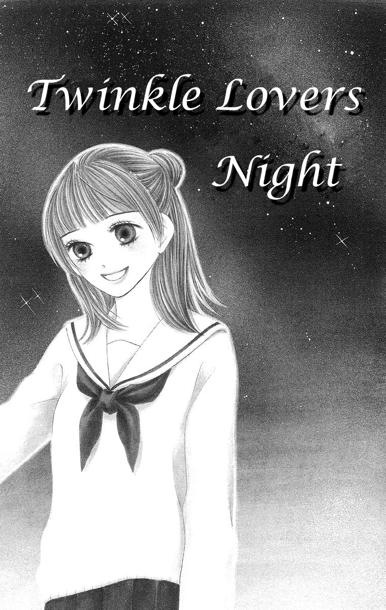 Yasashii Te (Sakurakouji Kanoko) Vol. 1 Ch. 2 第1页