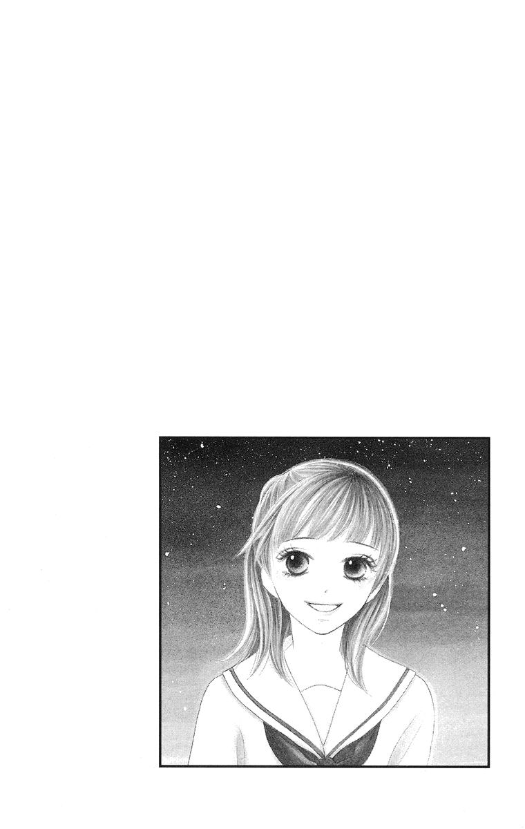 Yasashii Te (Sakurakouji Kanoko) Vol. 1 Ch. 2 第2页