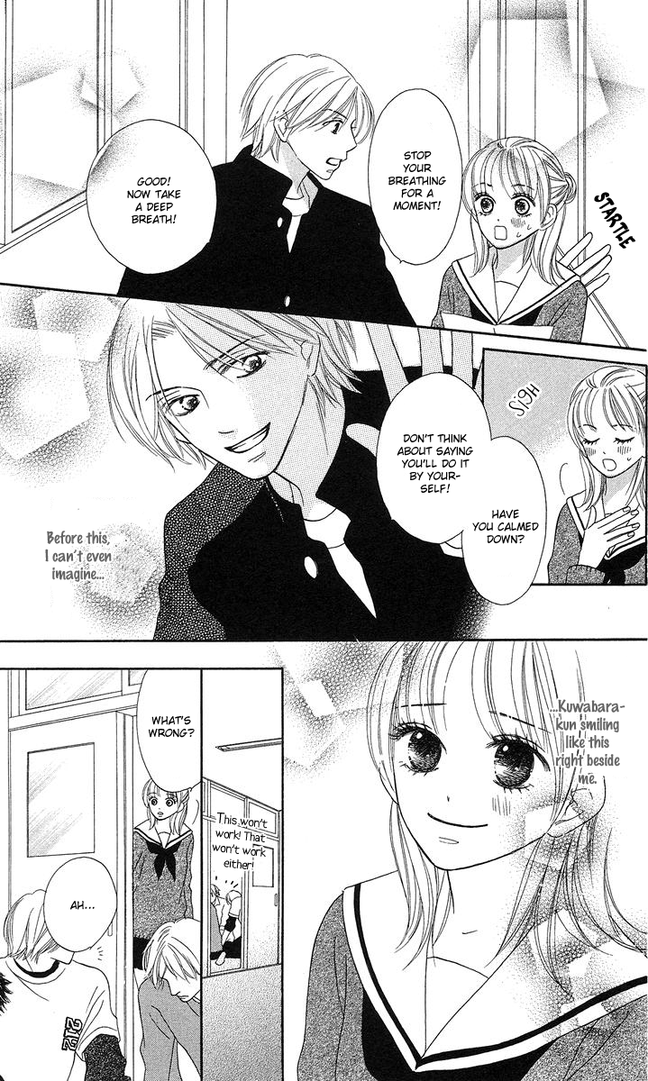 Yasashii Te (Sakurakouji Kanoko) Vol. 1 Ch. 2 第13页
