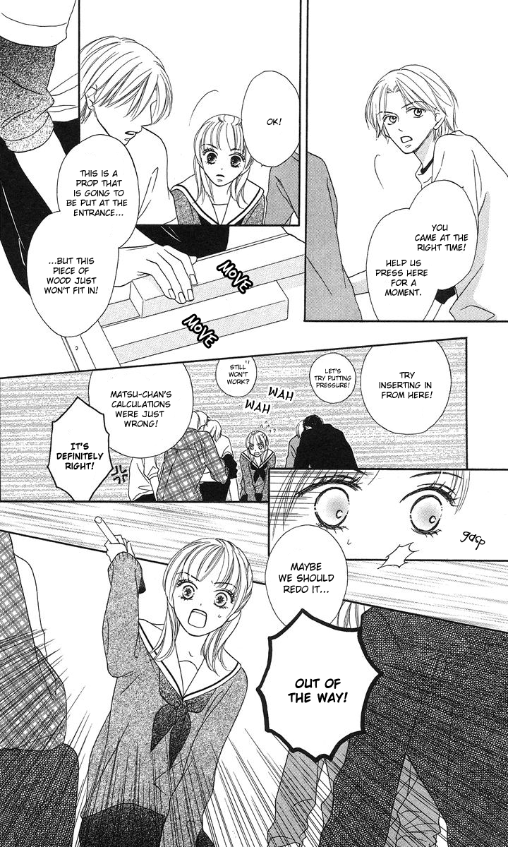 Yasashii Te (Sakurakouji Kanoko) Vol. 1 Ch. 2 第14页