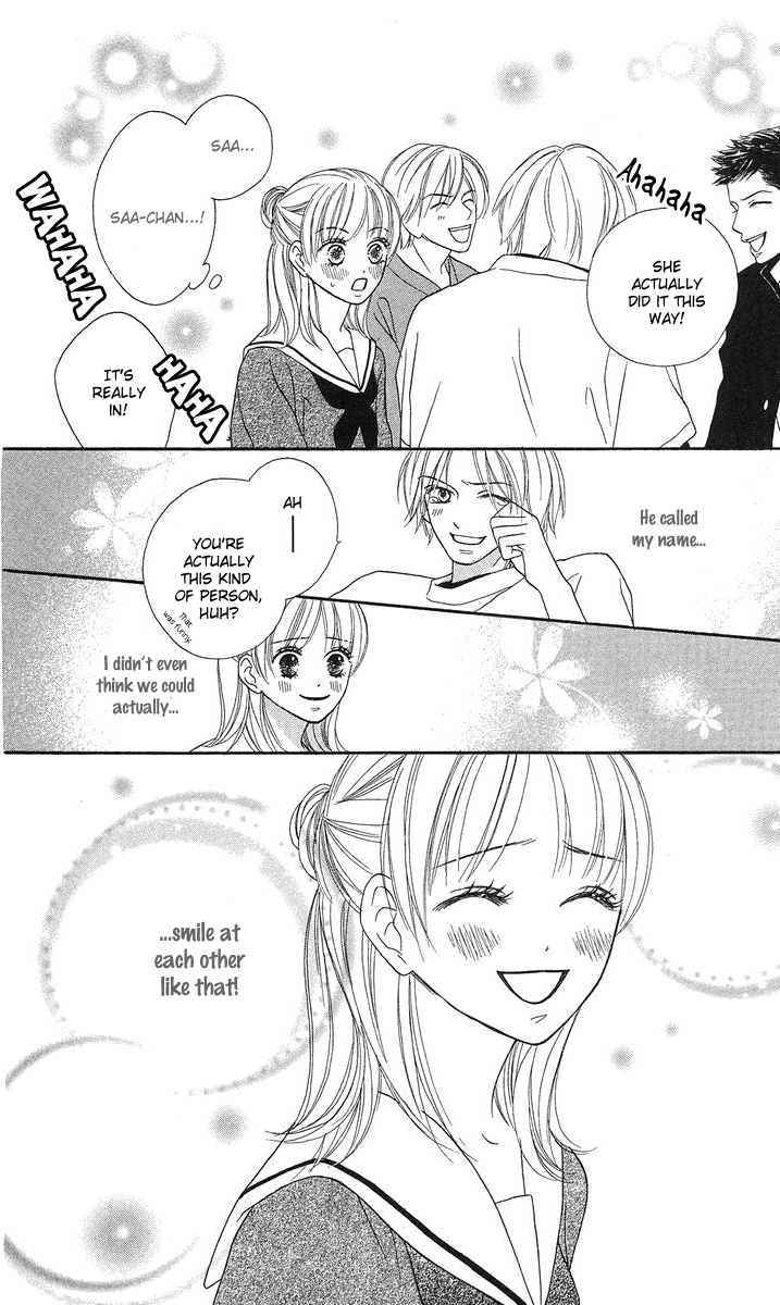 Yasashii Te (Sakurakouji Kanoko) Vol. 1 Ch. 2 第16页