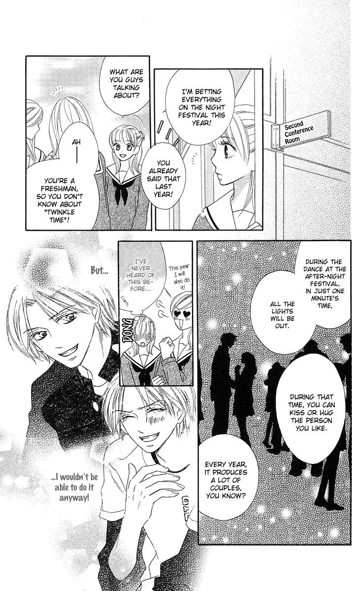 Yasashii Te (Sakurakouji Kanoko) Vol. 1 Ch. 2 第17页