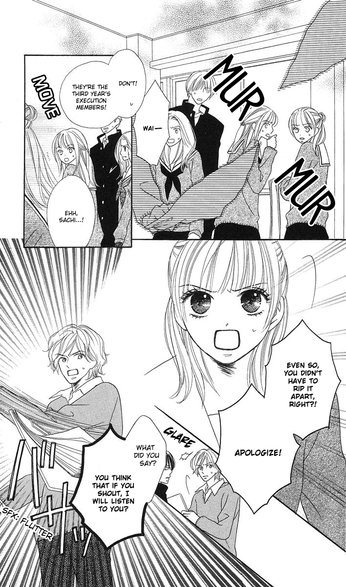 Yasashii Te (Sakurakouji Kanoko) Vol. 1 Ch. 2 第19页