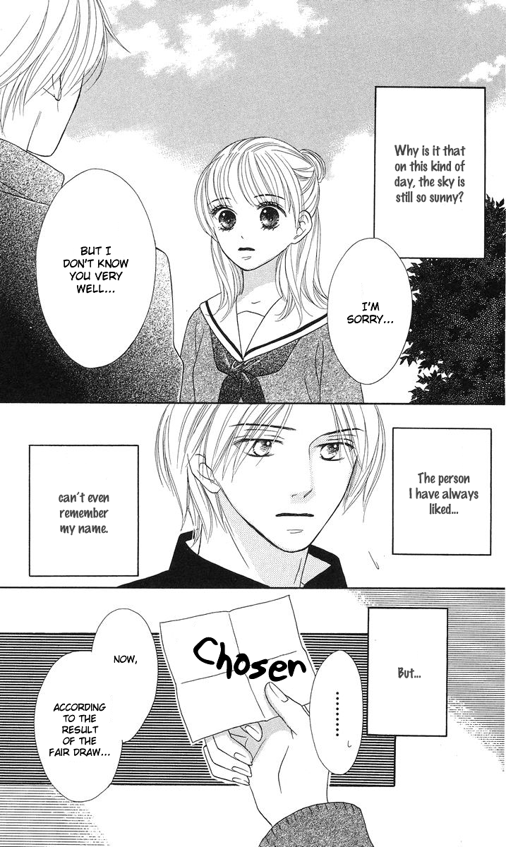 Yasashii Te (Sakurakouji Kanoko) Vol. 1 Ch. 2 第3页