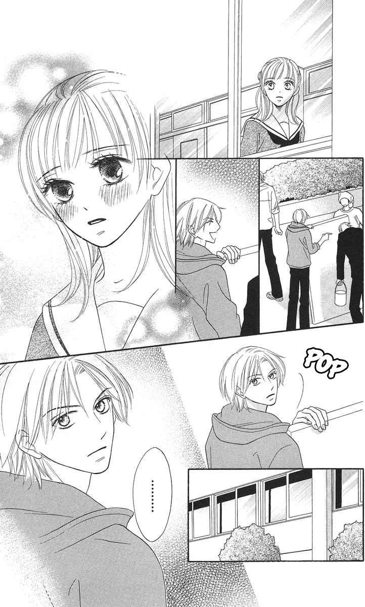 Yasashii Te (Sakurakouji Kanoko) Vol. 1 Ch. 2 第25页
