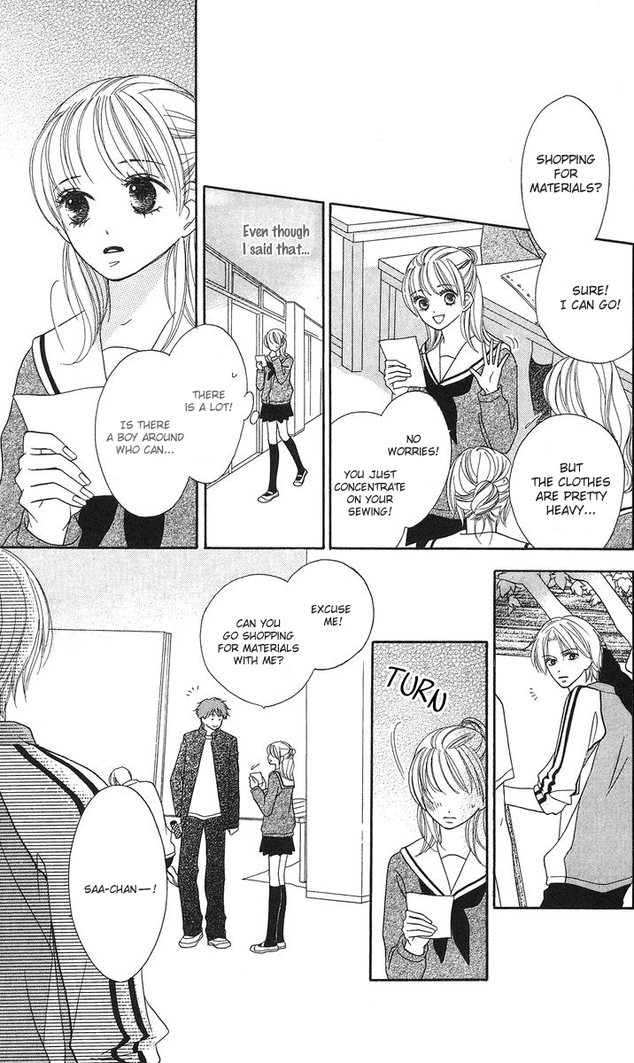 Yasashii Te (Sakurakouji Kanoko) Vol. 1 Ch. 2 第27页