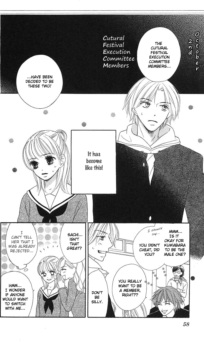 Yasashii Te (Sakurakouji Kanoko) Vol. 1 Ch. 2 第4页