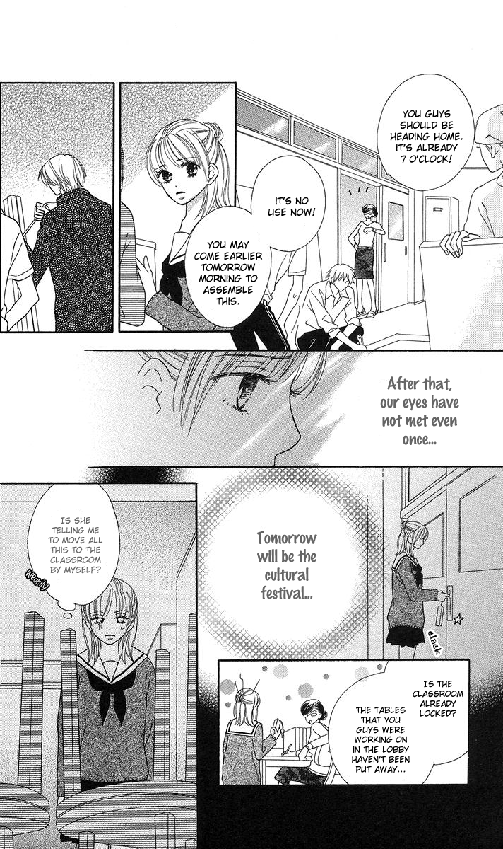 Yasashii Te (Sakurakouji Kanoko) Vol. 1 Ch. 2 第32页
