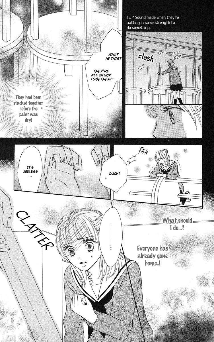 Yasashii Te (Sakurakouji Kanoko) Vol. 1 Ch. 2 第33页