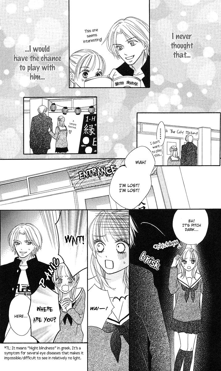 Yasashii Te (Sakurakouji Kanoko) Vol. 1 Ch. 2 第40页