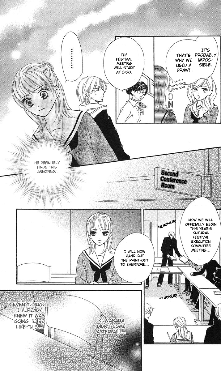 Yasashii Te (Sakurakouji Kanoko) Vol. 1 Ch. 2 第5页