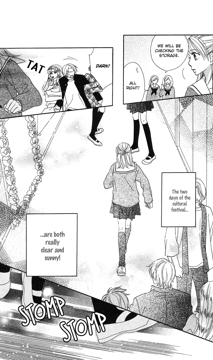 Yasashii Te (Sakurakouji Kanoko) Vol. 1 Ch. 2 第43页