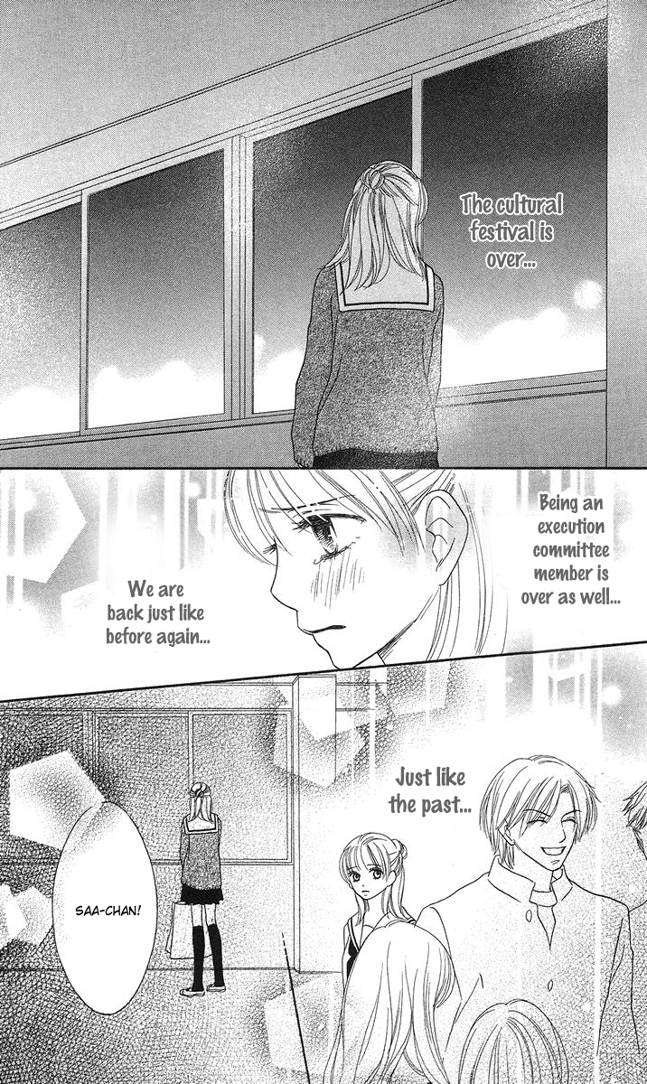 Yasashii Te (Sakurakouji Kanoko) Vol. 1 Ch. 2 第45页