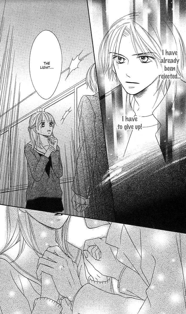 Yasashii Te (Sakurakouji Kanoko) Vol. 1 Ch. 2 第47页
