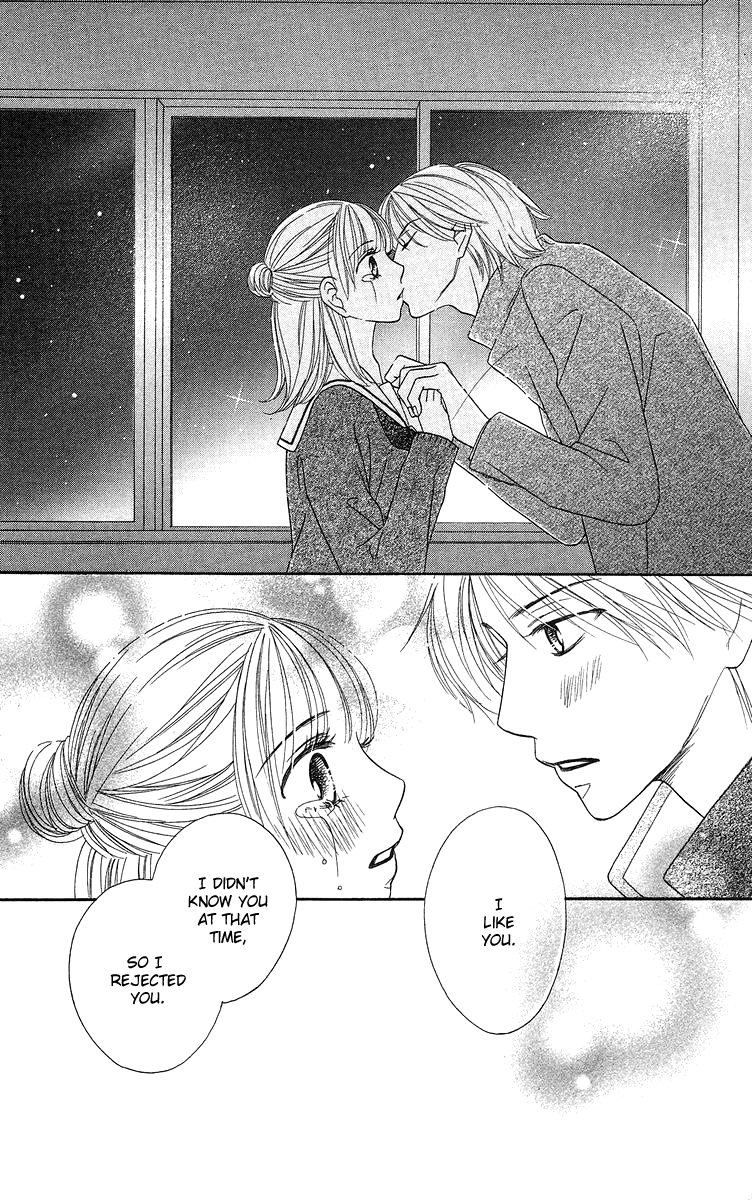 Yasashii Te (Sakurakouji Kanoko) Vol. 1 Ch. 2 第48页