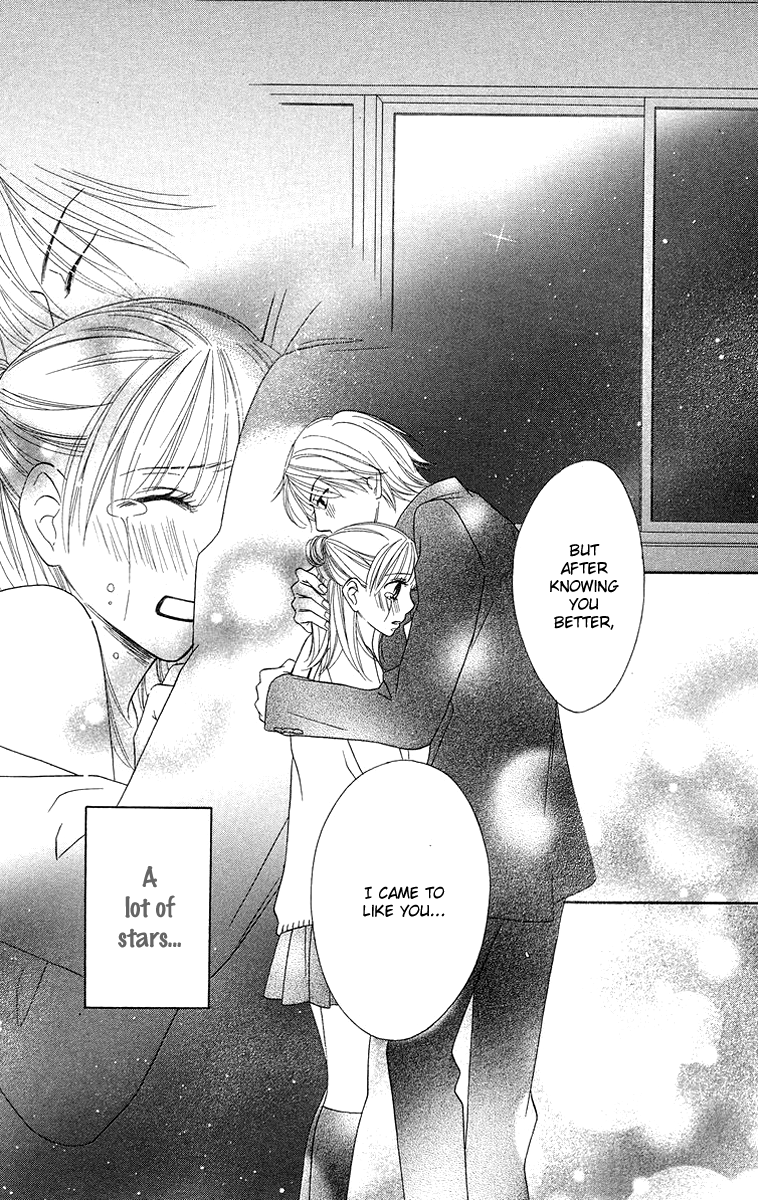 Yasashii Te (Sakurakouji Kanoko) Vol. 1 Ch. 2 第49页