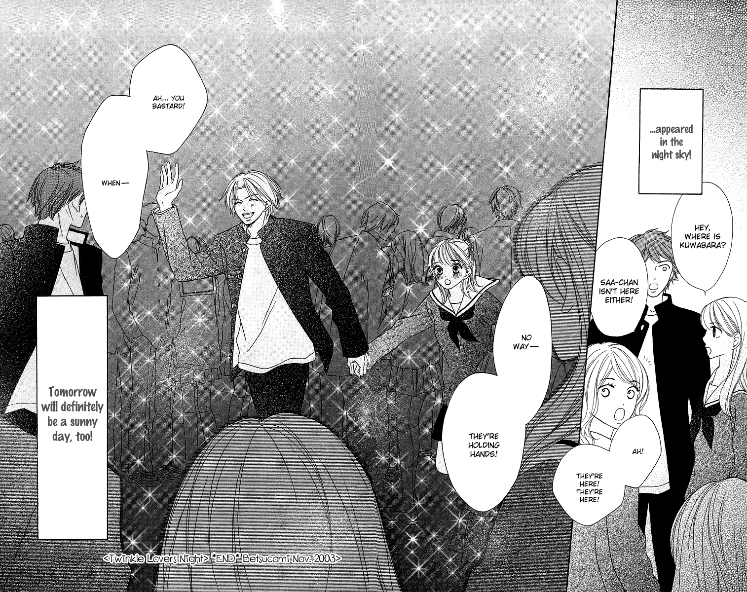Yasashii Te (Sakurakouji Kanoko) Vol. 1 Ch. 2 第50页