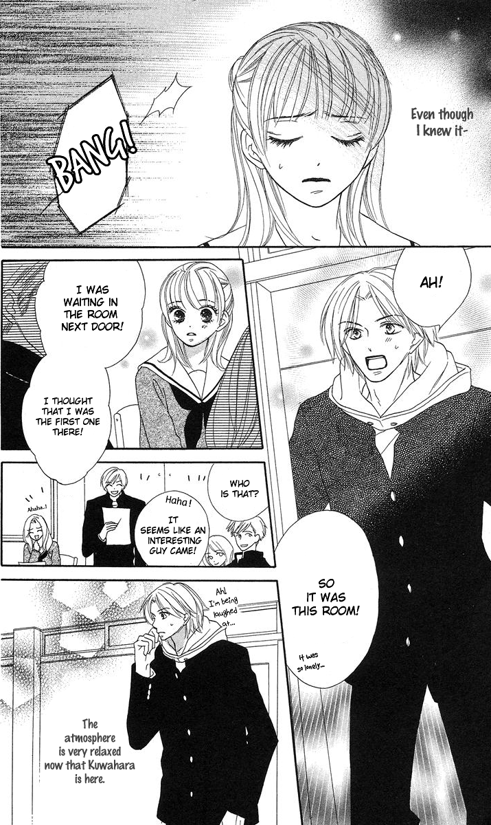 Yasashii Te (Sakurakouji Kanoko) Vol. 1 Ch. 2 第6页