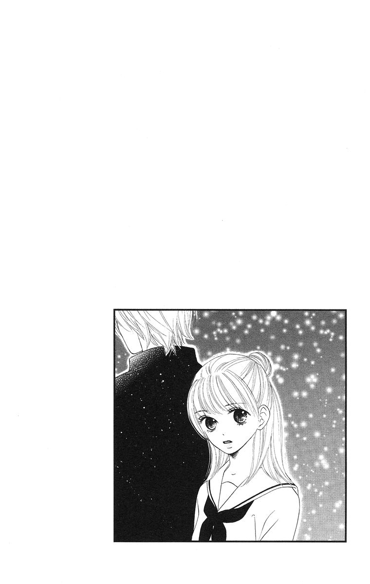 Yasashii Te (Sakurakouji Kanoko) Vol. 1 Ch. 2 第51页