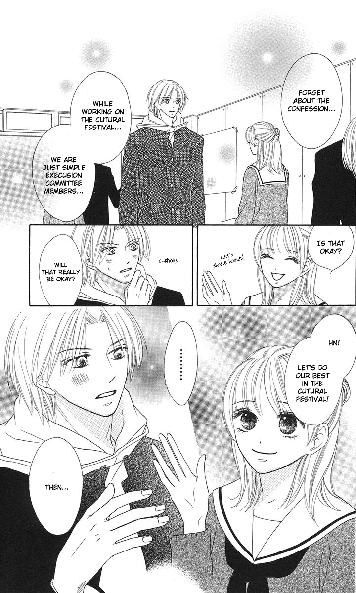 Yasashii Te (Sakurakouji Kanoko) Vol. 1 Ch. 2 第9页
