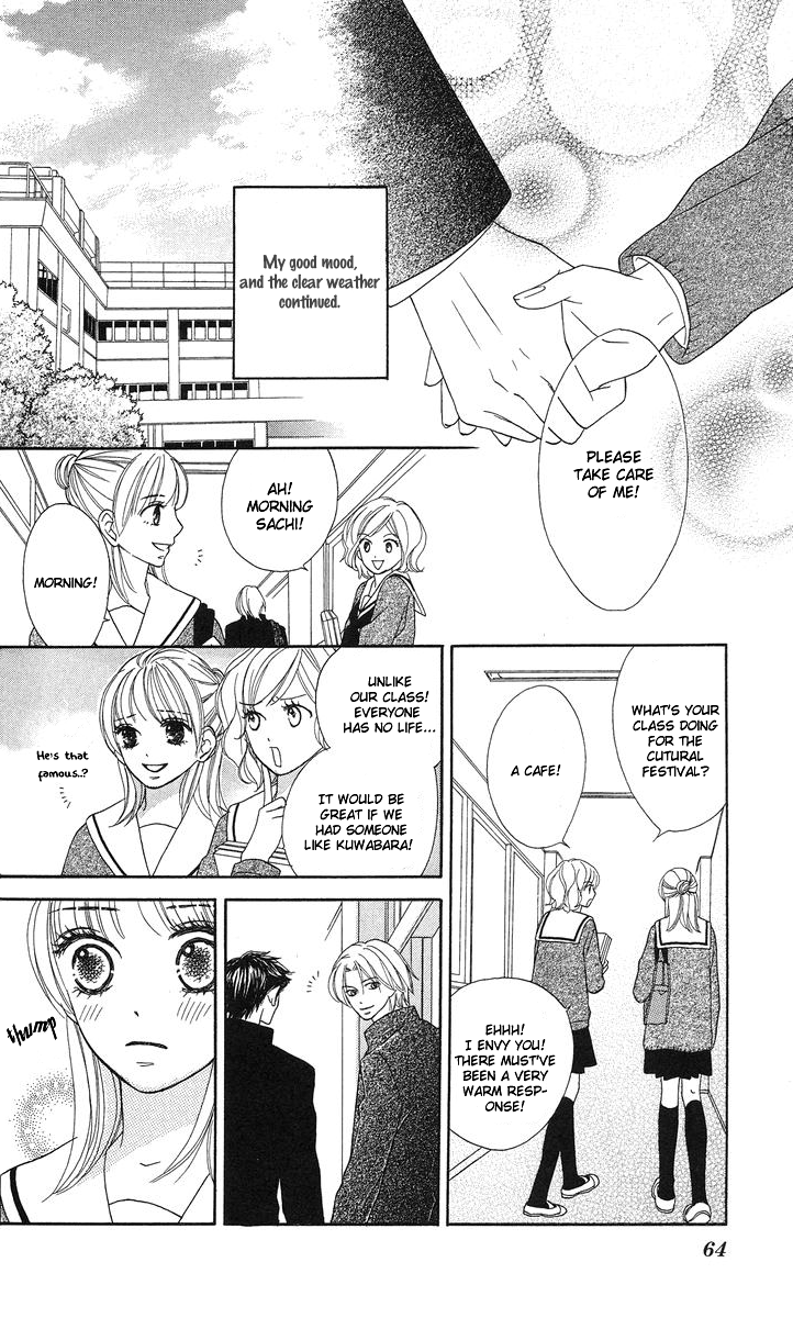 Yasashii Te (Sakurakouji Kanoko) Vol. 1 Ch. 2 第10页