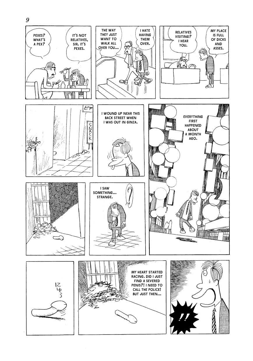 Fusuke 第4页
