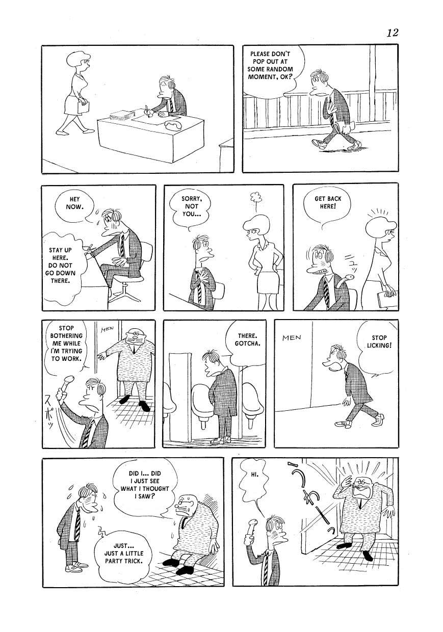 Fusuke 第7页