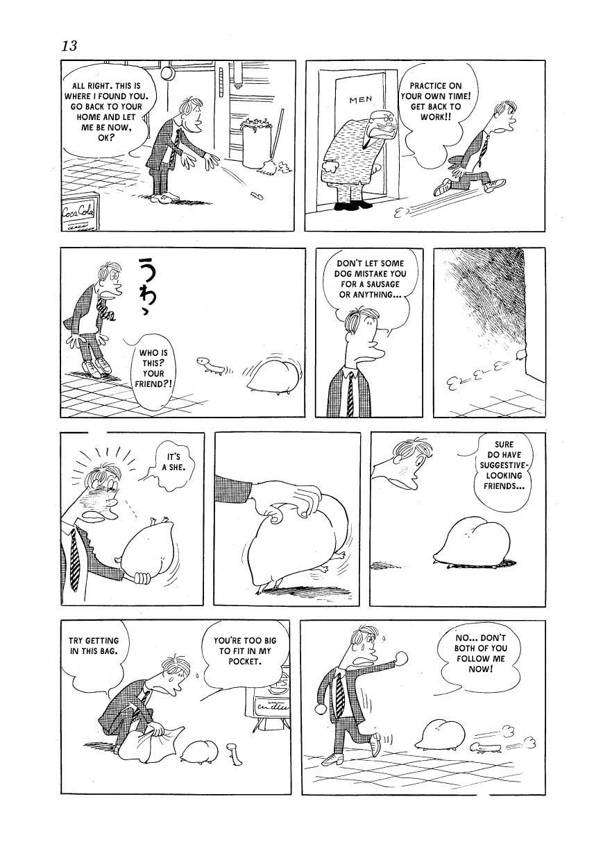Fusuke 第8页