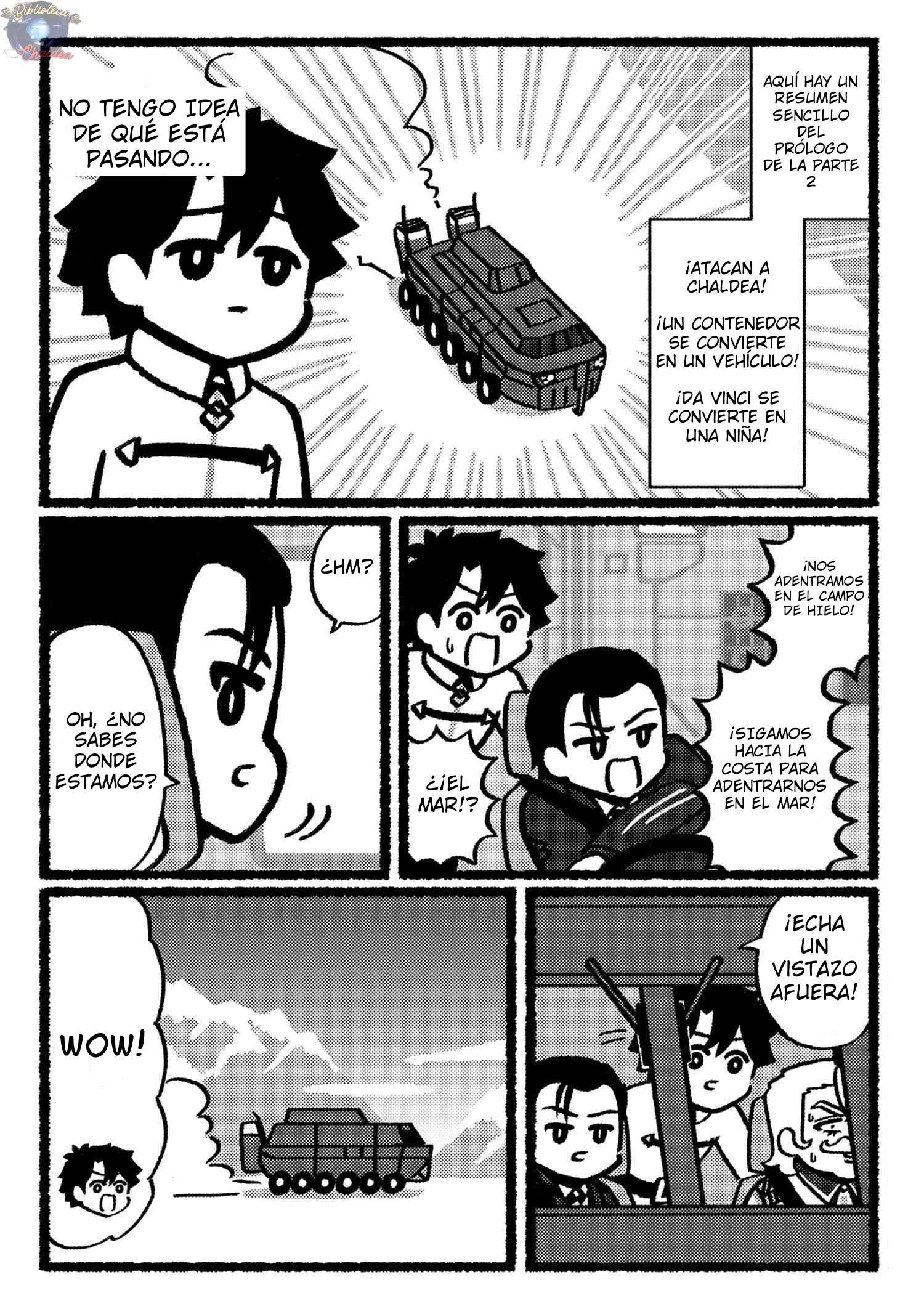 Fate/Grand Order: Fujimaru Ritsuka Doesn't Get it 第2页