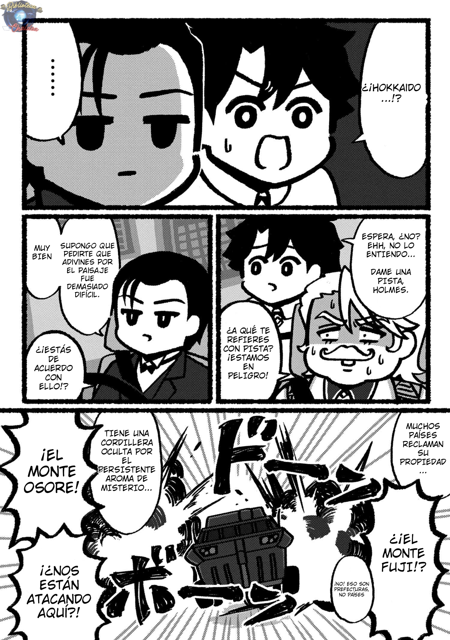 Fate/Grand Order: Fujimaru Ritsuka Doesn't Get it 第3页