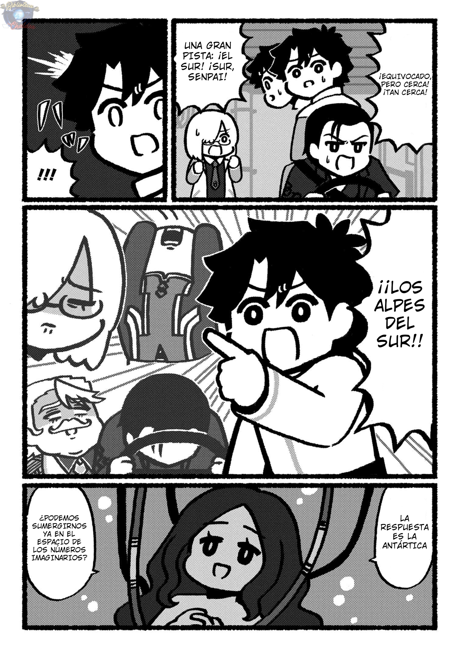 Fate/Grand Order: Fujimaru Ritsuka Doesn't Get it 第5页