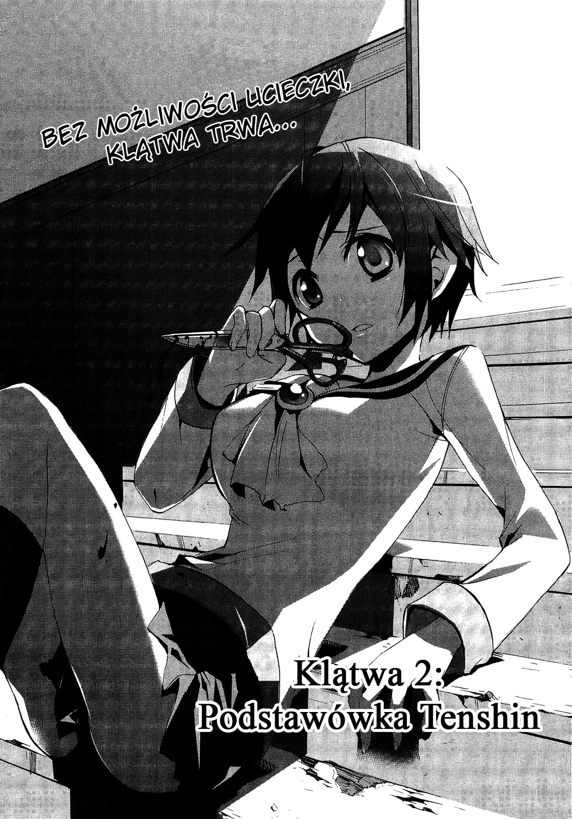 Corpse Party - Blood Covered Vol. 1 Ch. 2 第1页