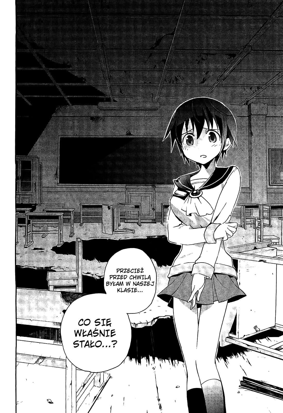 Corpse Party - Blood Covered Vol. 1 Ch. 2 第2页