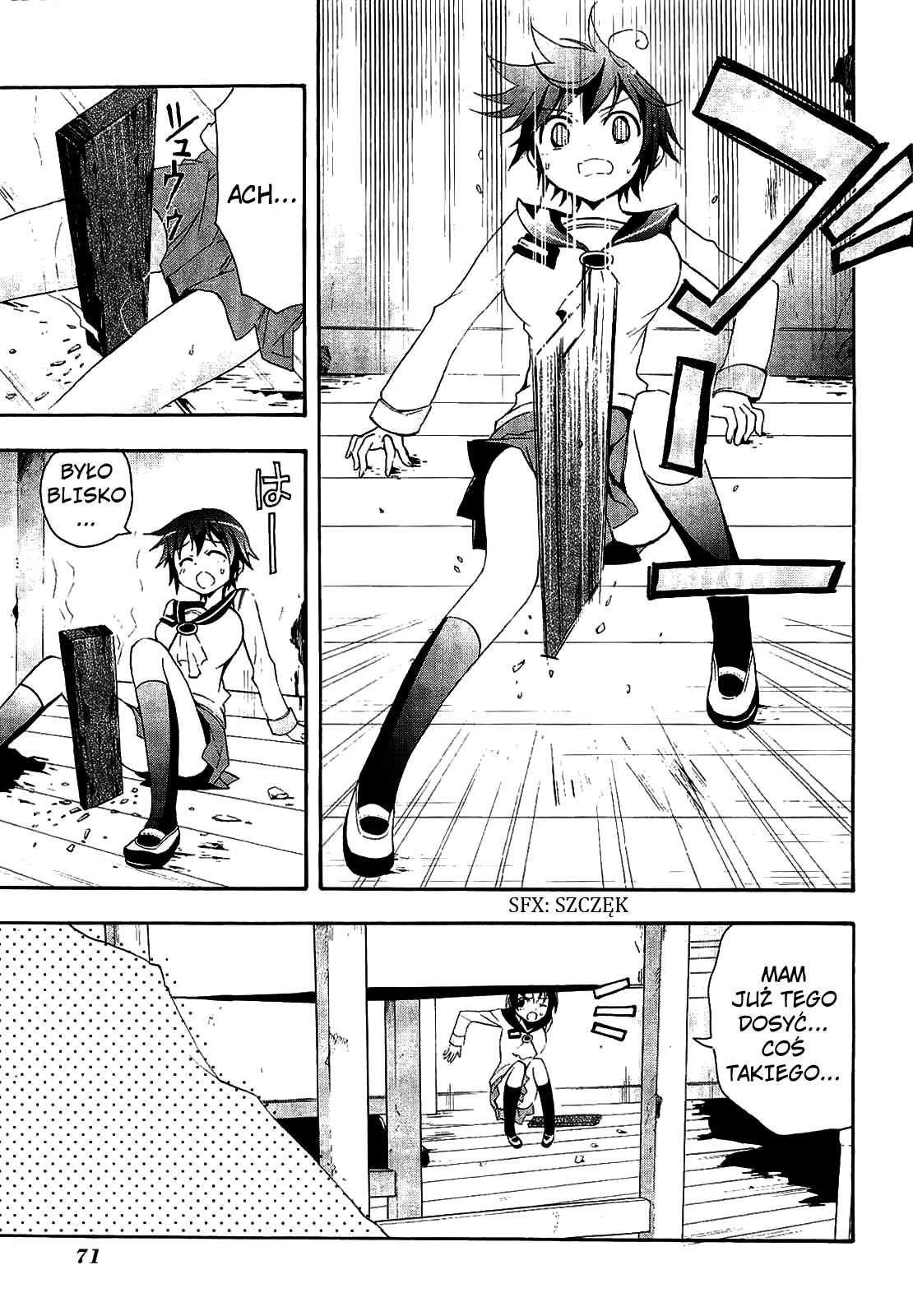 Corpse Party - Blood Covered Vol. 1 Ch. 2 第11页
