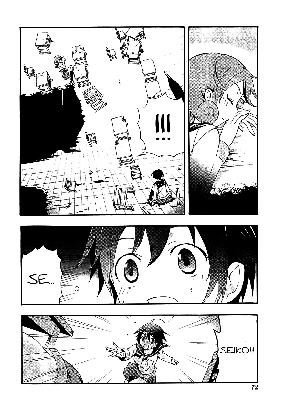Corpse Party - Blood Covered Vol. 1 Ch. 2 第12页