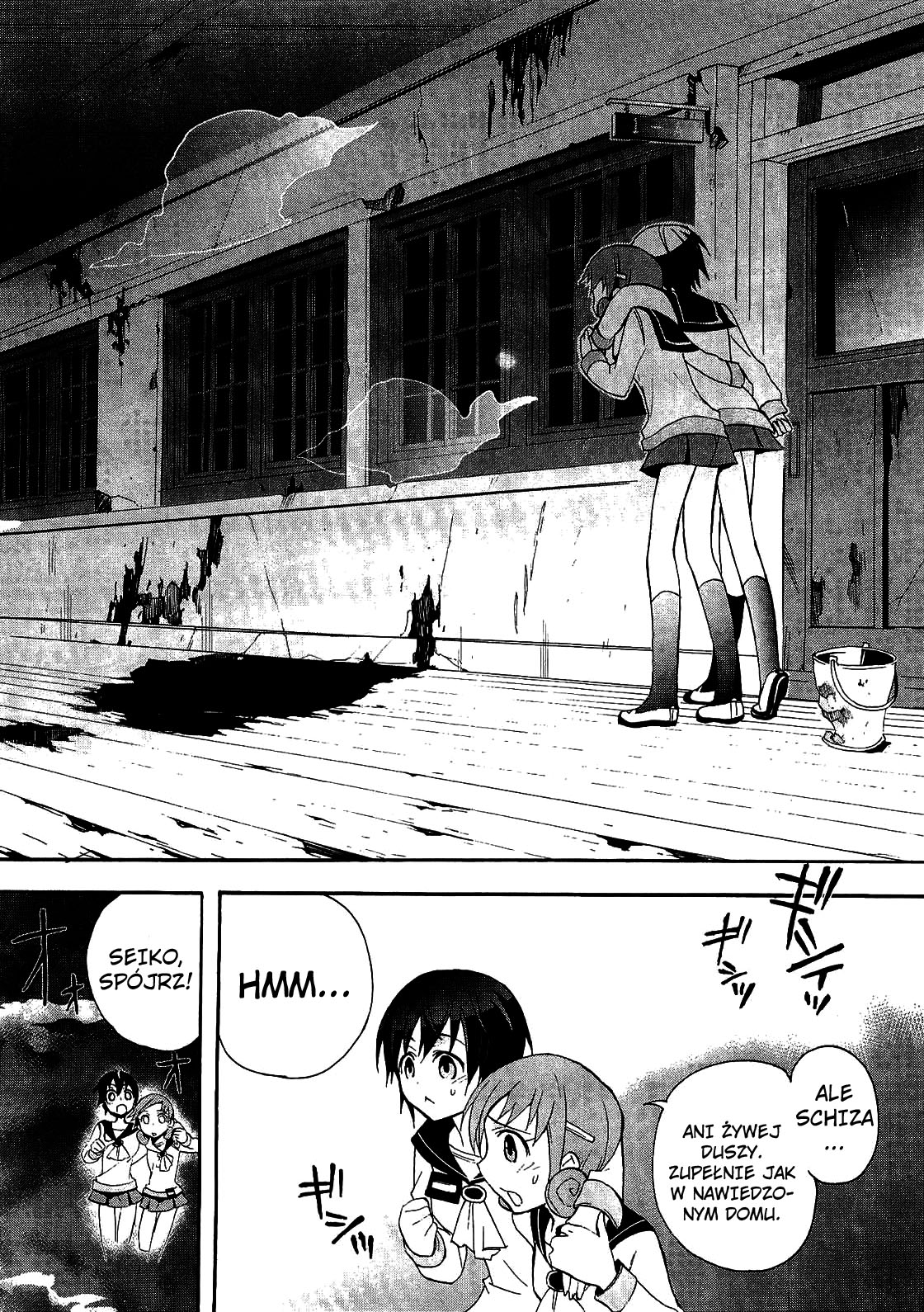 Corpse Party - Blood Covered Vol. 1 Ch. 2 第20页