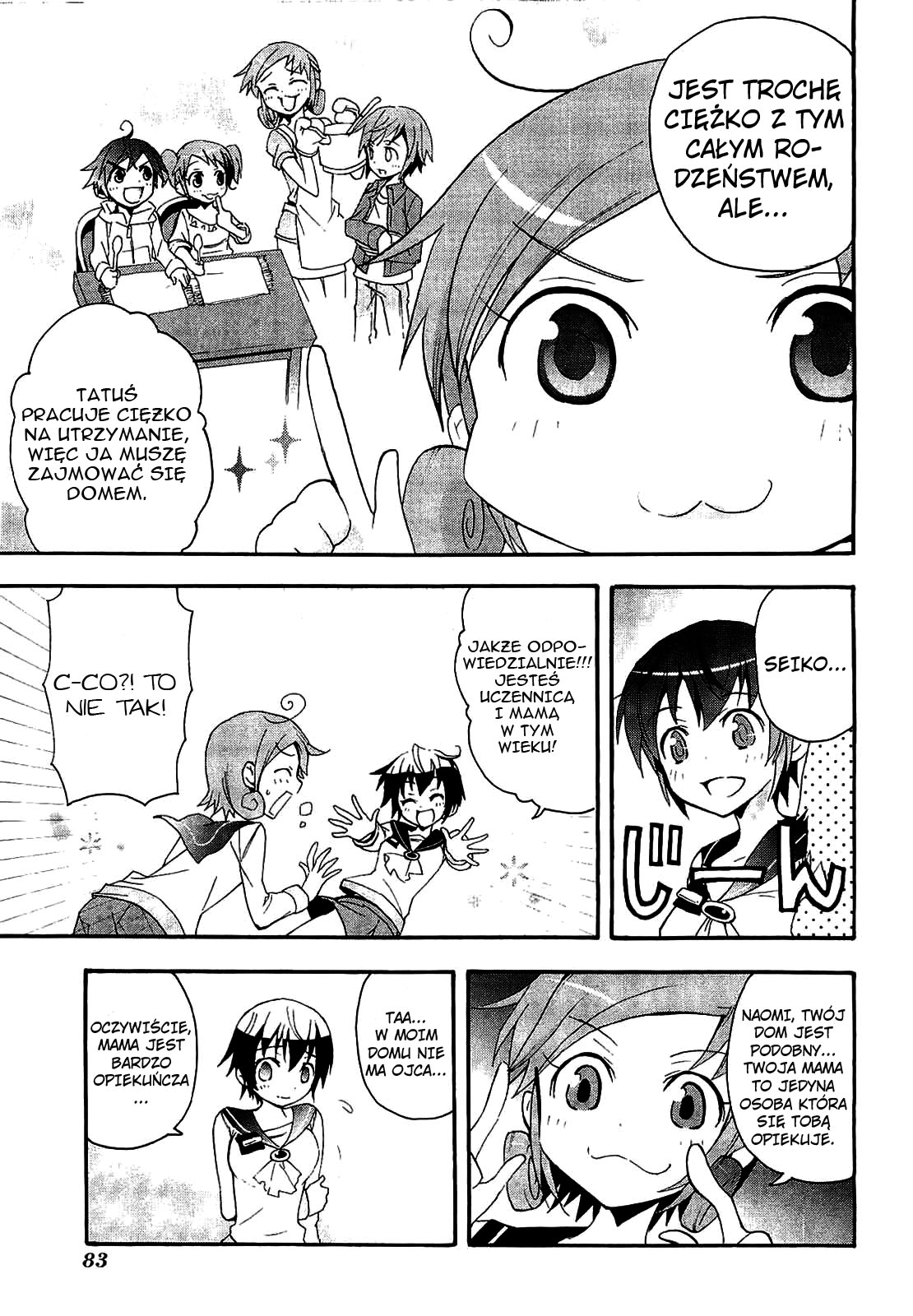 Corpse Party - Blood Covered Vol. 1 Ch. 2 第23页
