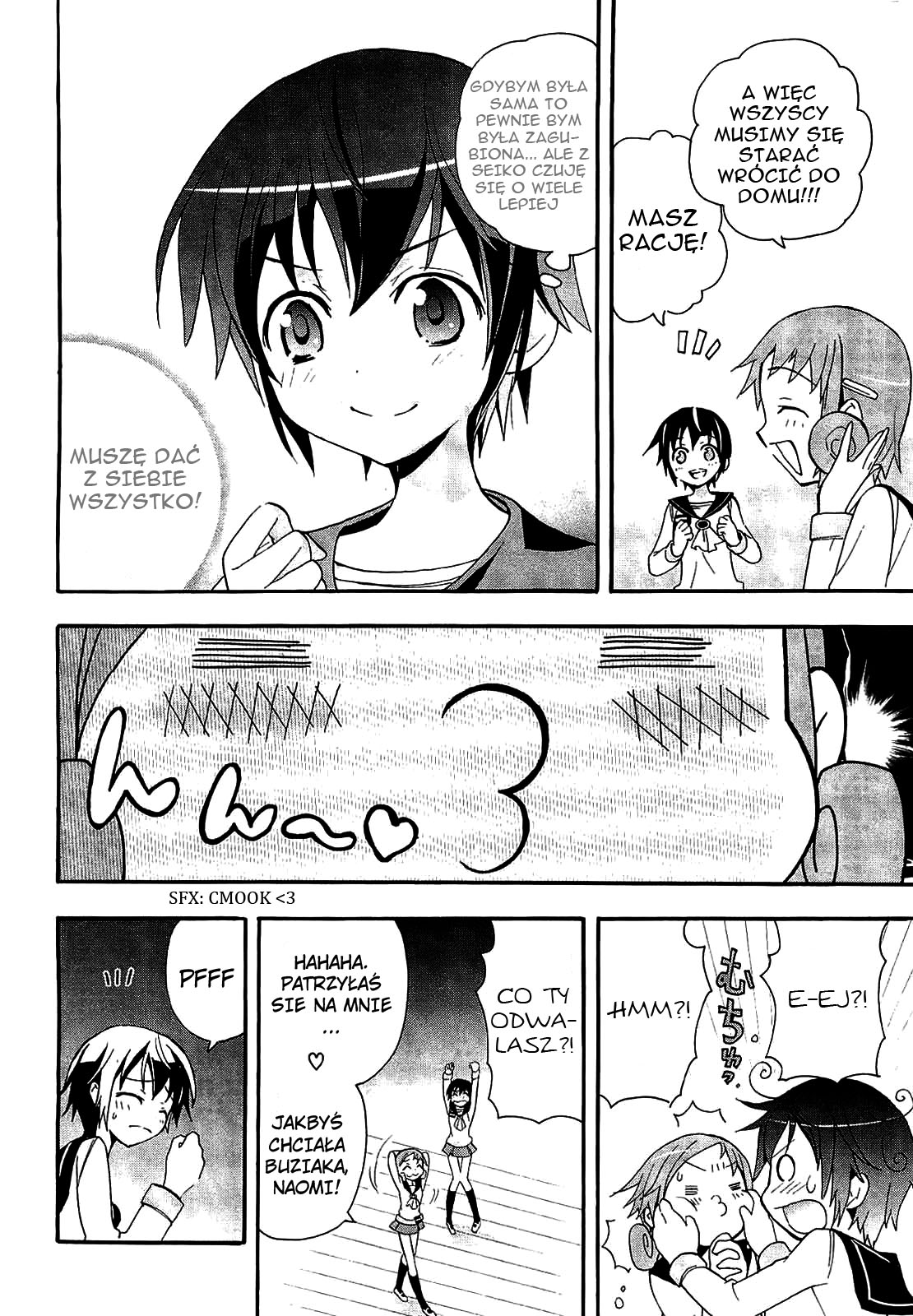 Corpse Party - Blood Covered Vol. 1 Ch. 2 第24页
