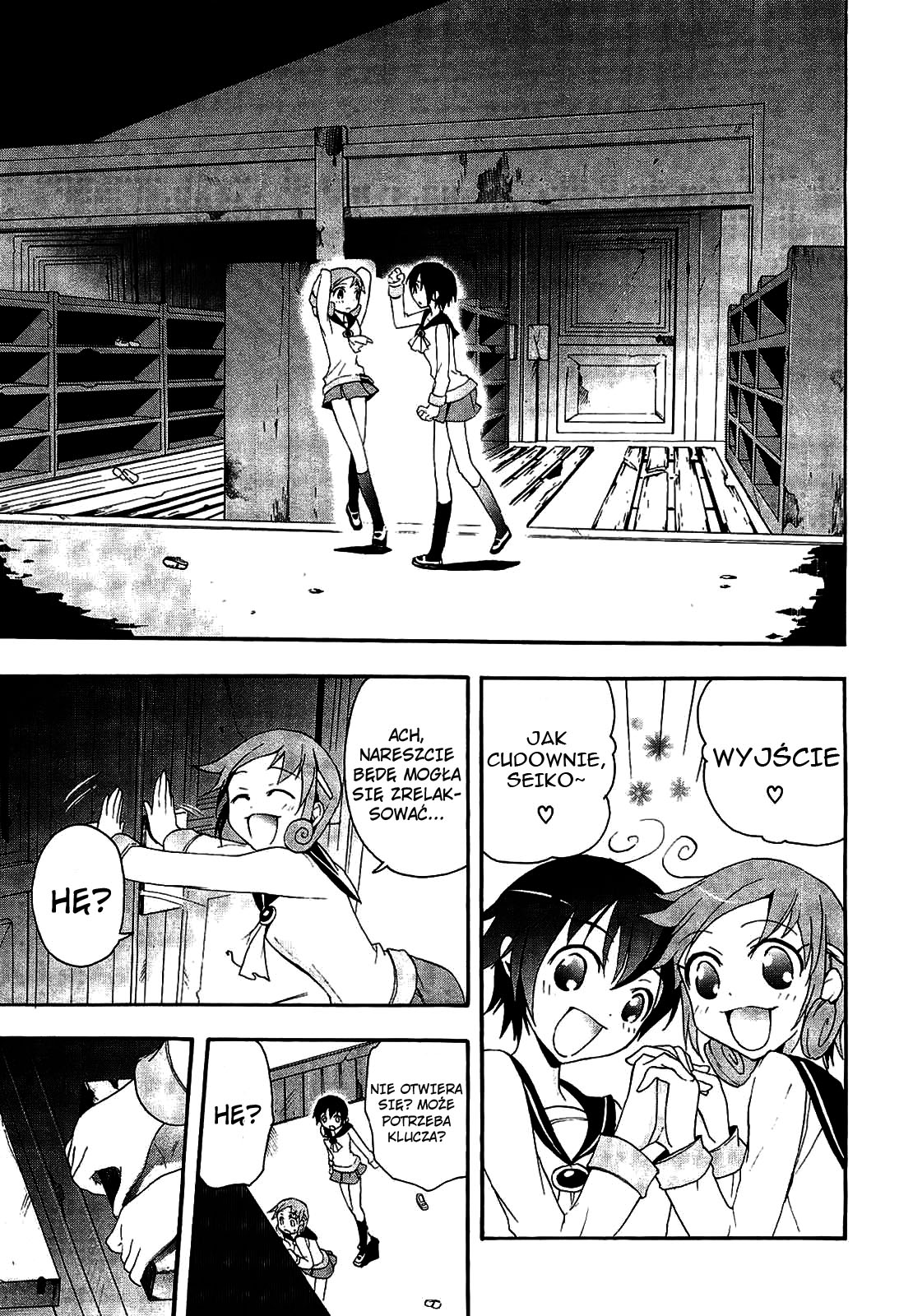 Corpse Party - Blood Covered Vol. 1 Ch. 2 第25页