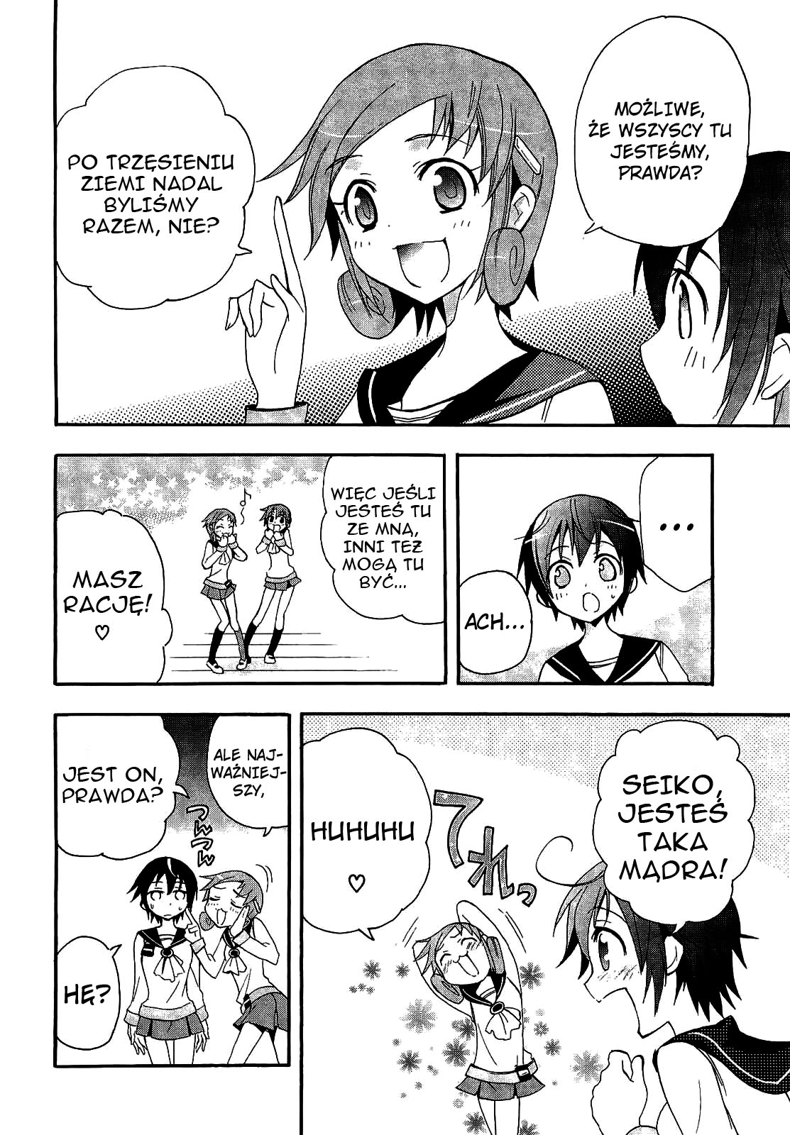 Corpse Party - Blood Covered Vol. 1 Ch. 2 第30页