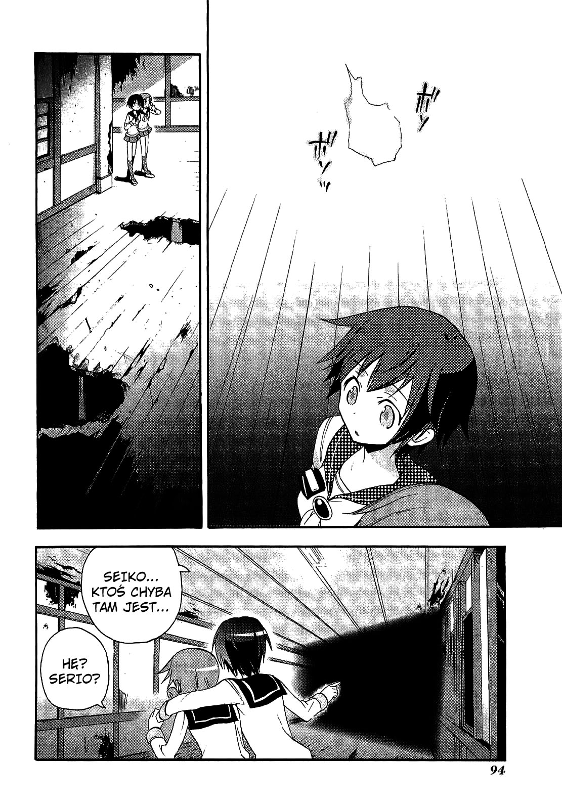 Corpse Party - Blood Covered Vol. 1 Ch. 2 第34页